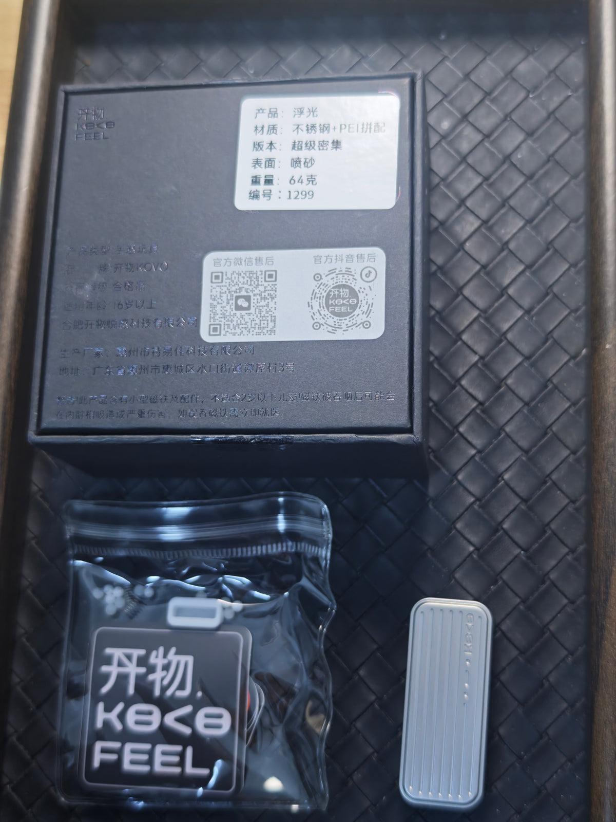 Fuguang Stainless Steel Blasted