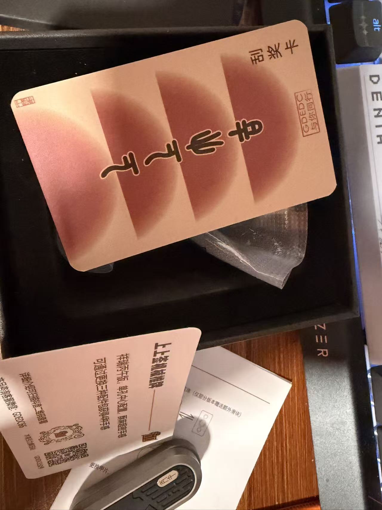 Lucky Draw Titanium PEI