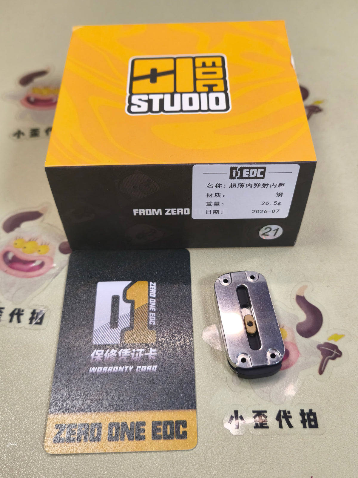Inner Launcher Core Stainless Steel