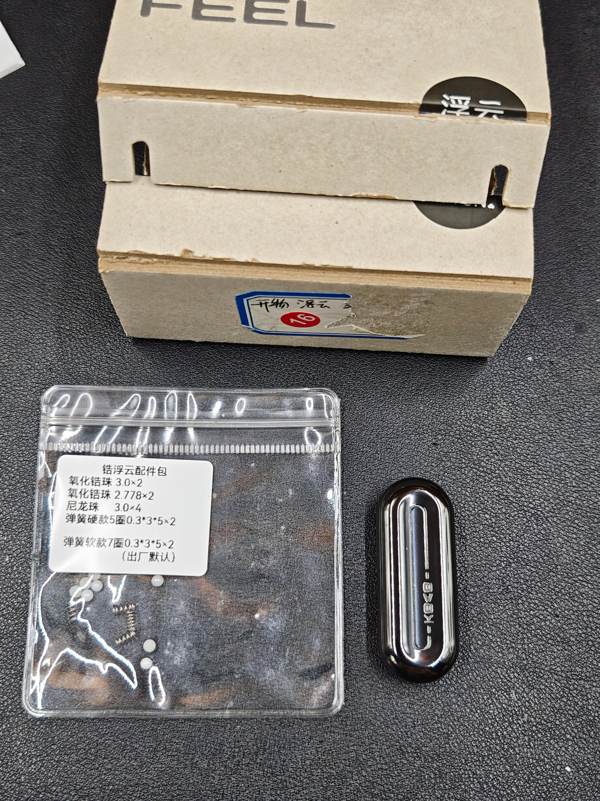 Floating Cloud Zirconium Polished