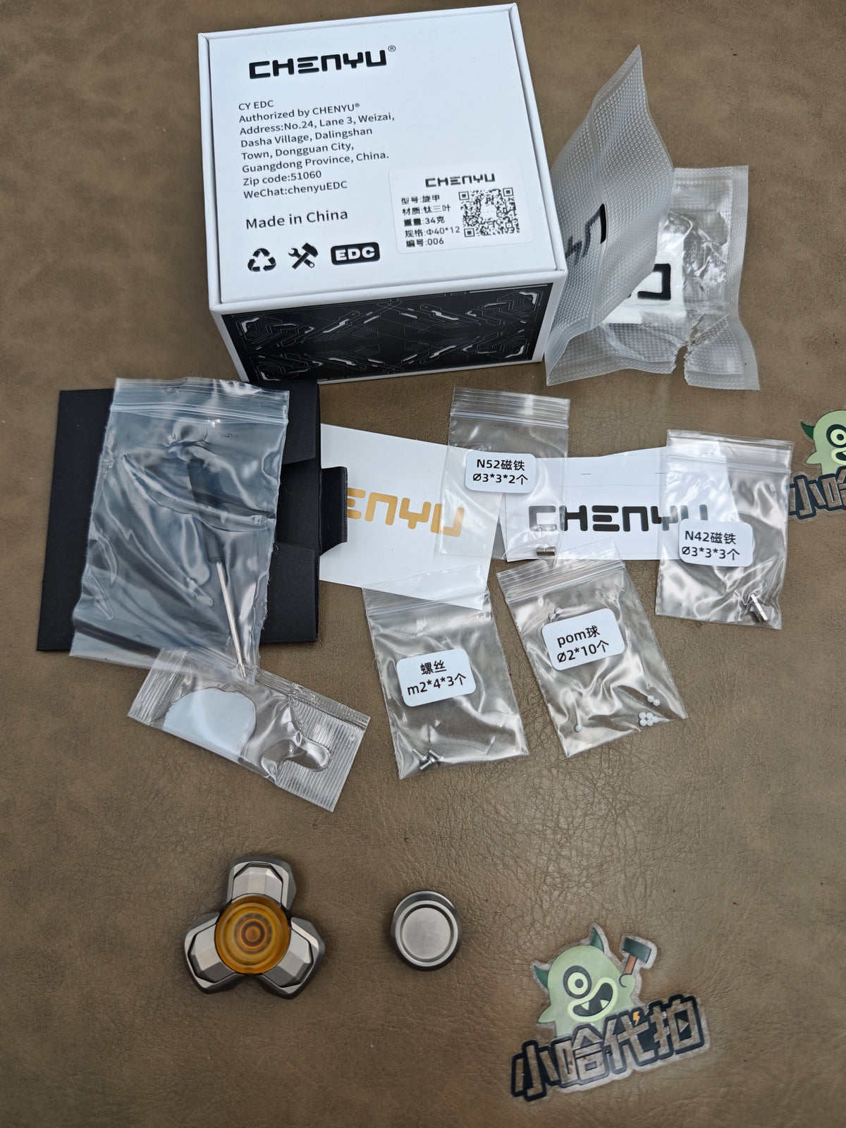 Spin Armor Titanium