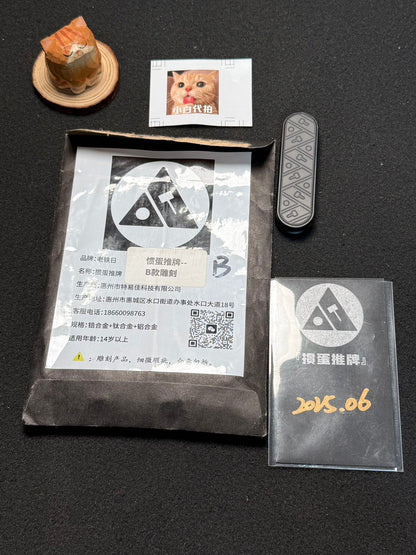 Guandan Aluminum Engraved