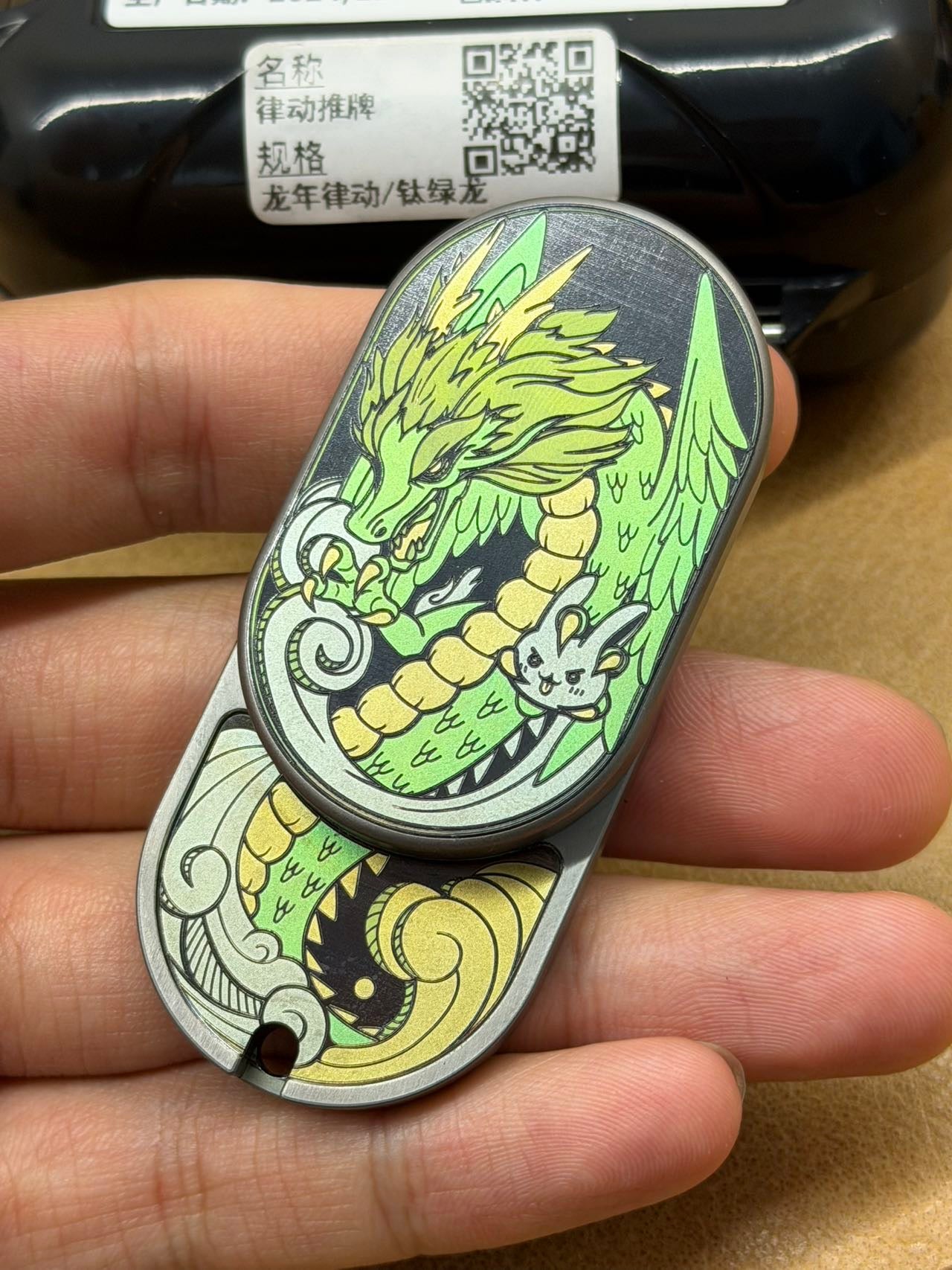 Dragon Rhythm Titanium