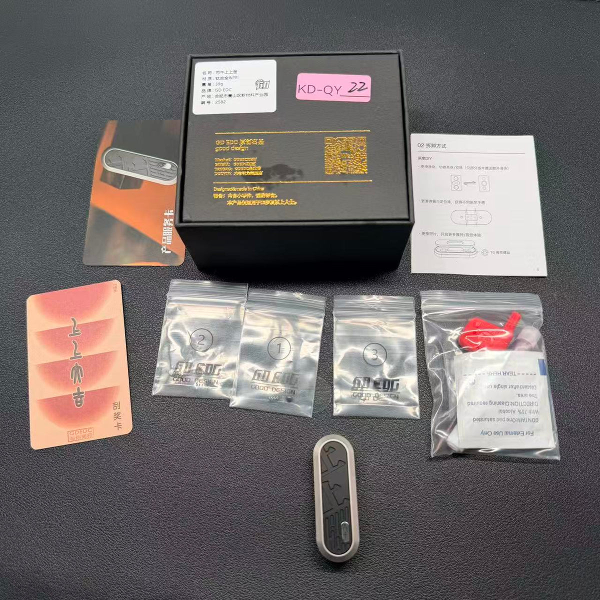 Lucky Draw Titanium