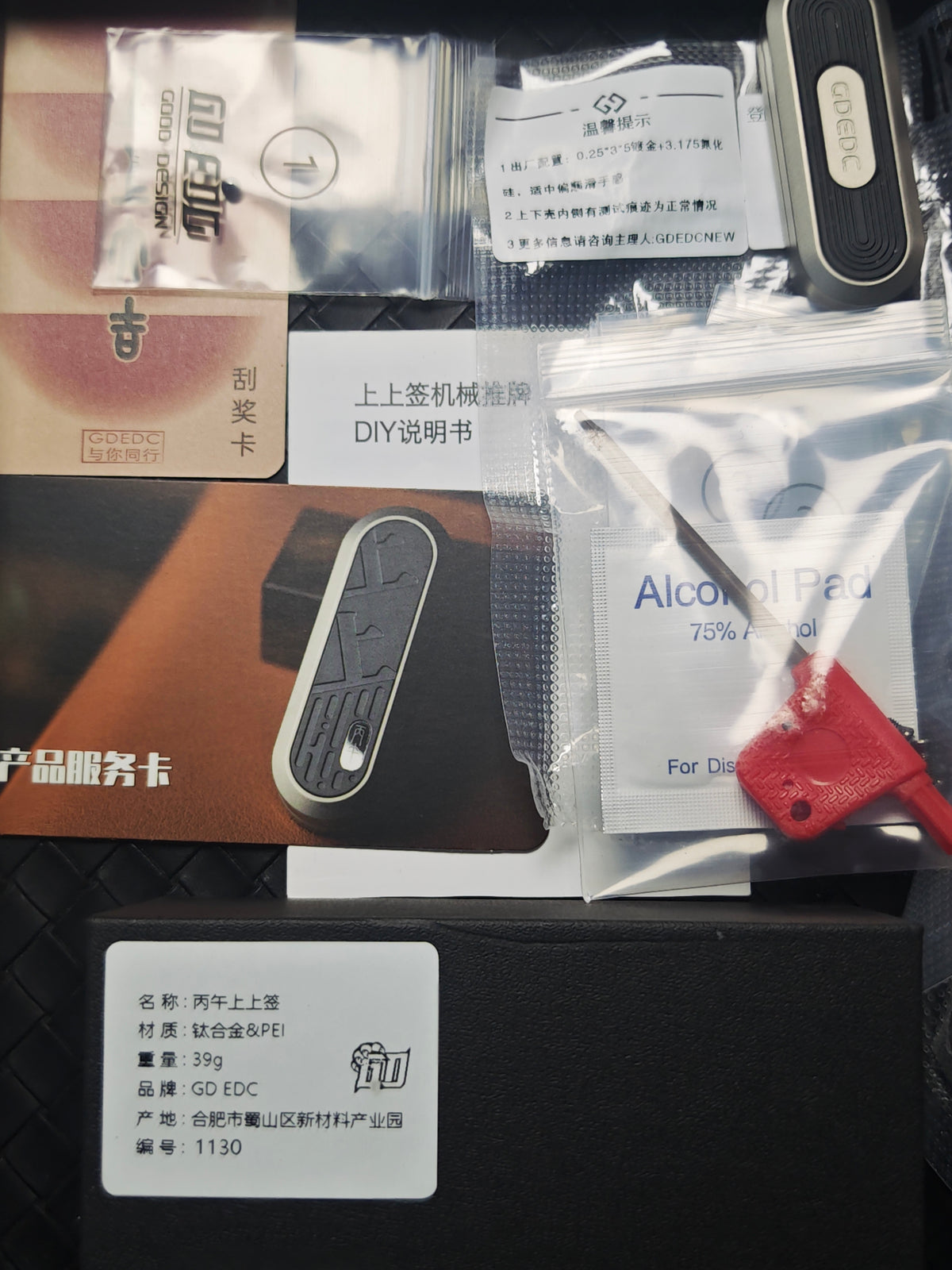 Lucky Draw Titanium
