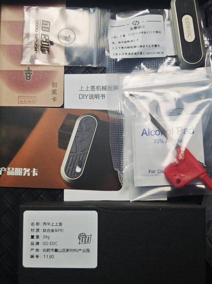 Lucky Draw Titanium