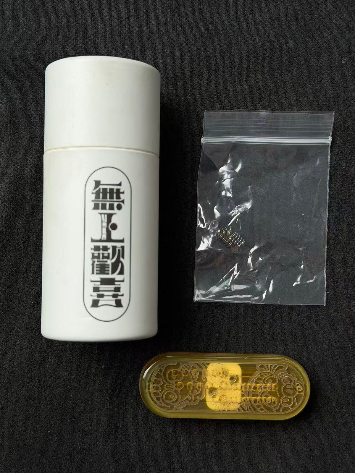 Supreme Joy PEI Limited Edition