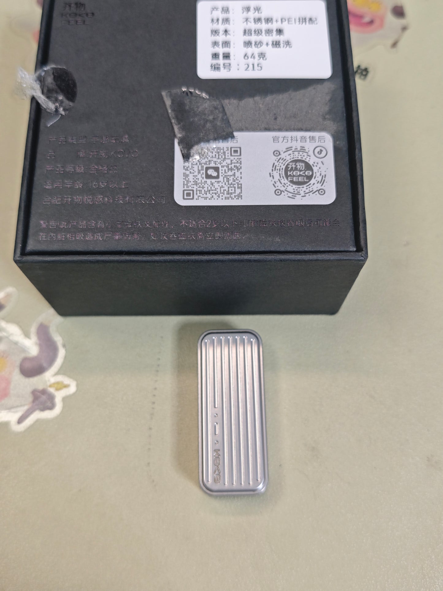 Fuguang Stainless Steel Blasted