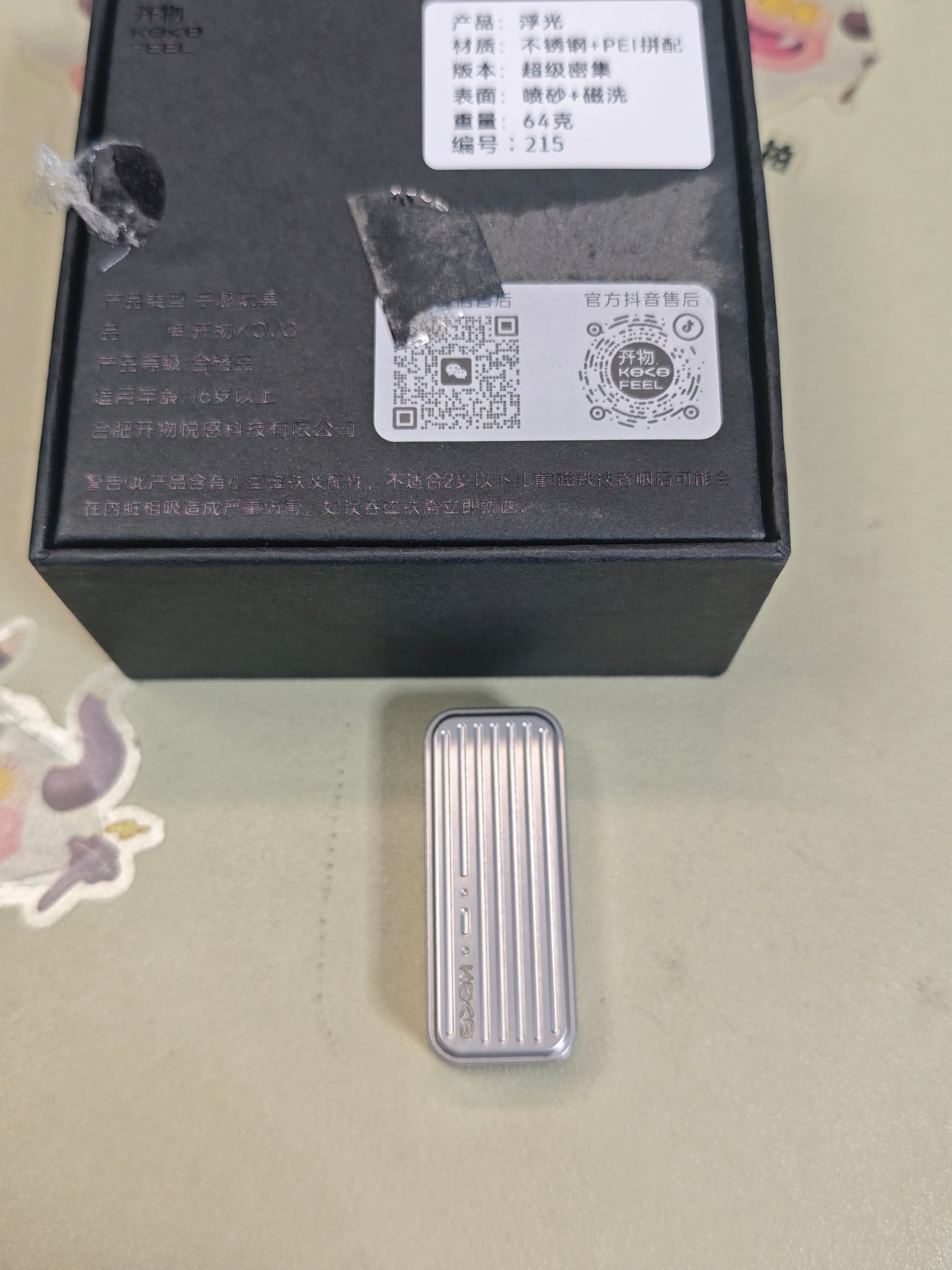 Fuguang Stainless Steel Blasted
