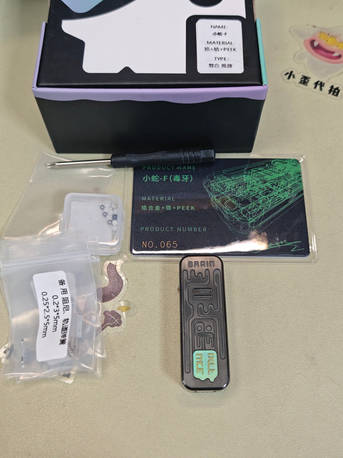 Snake Zirconium