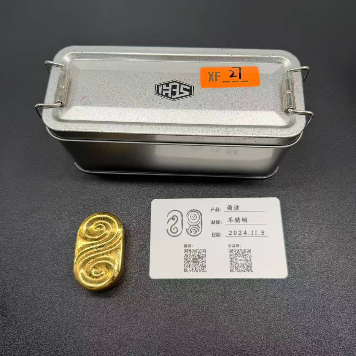 Ripple 2.0 Stainless Steel Gold Plated Engraved