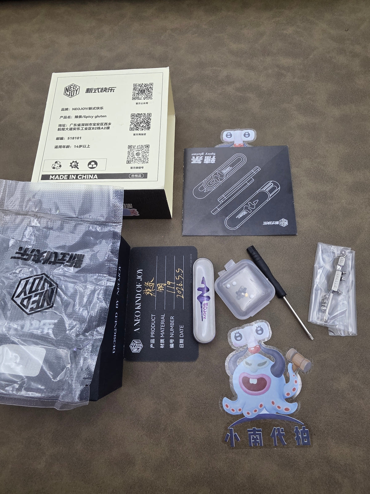 Latiao Stainless Steel Resin-Sealed Blasted