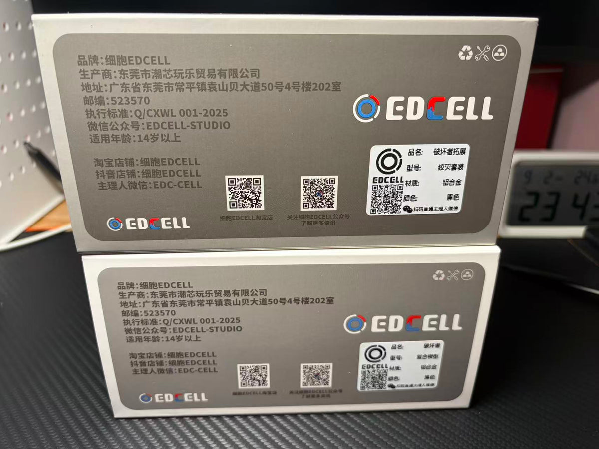 EDCELL Breaker Aluminum