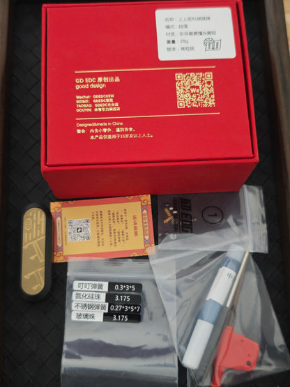 Lucky Draw African Blackwood