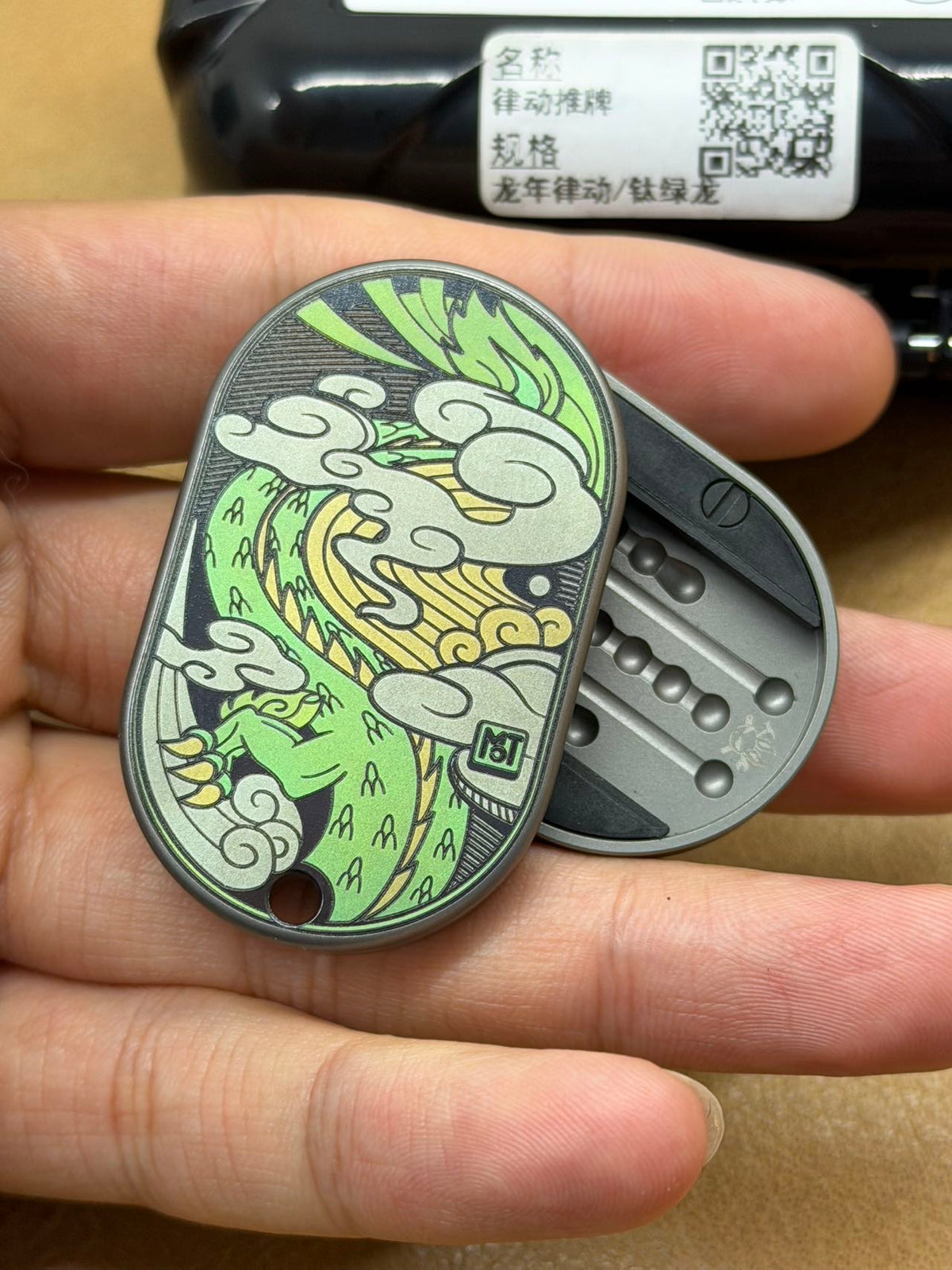 Dragon Rhythm Titanium