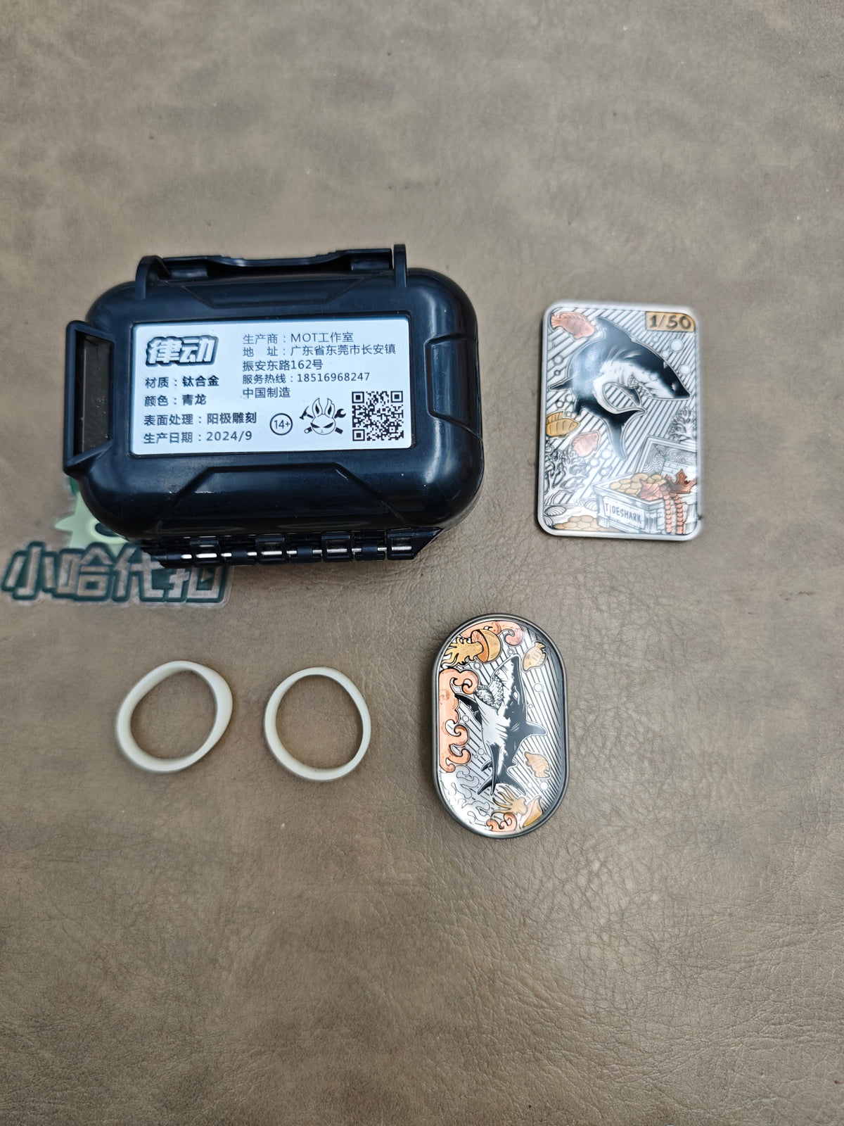 Dragon Rhythm Titanium Resin-Sealed Limited Edition