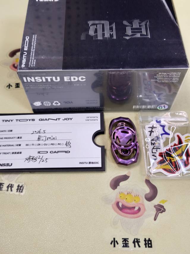 Star Gate Tungsten