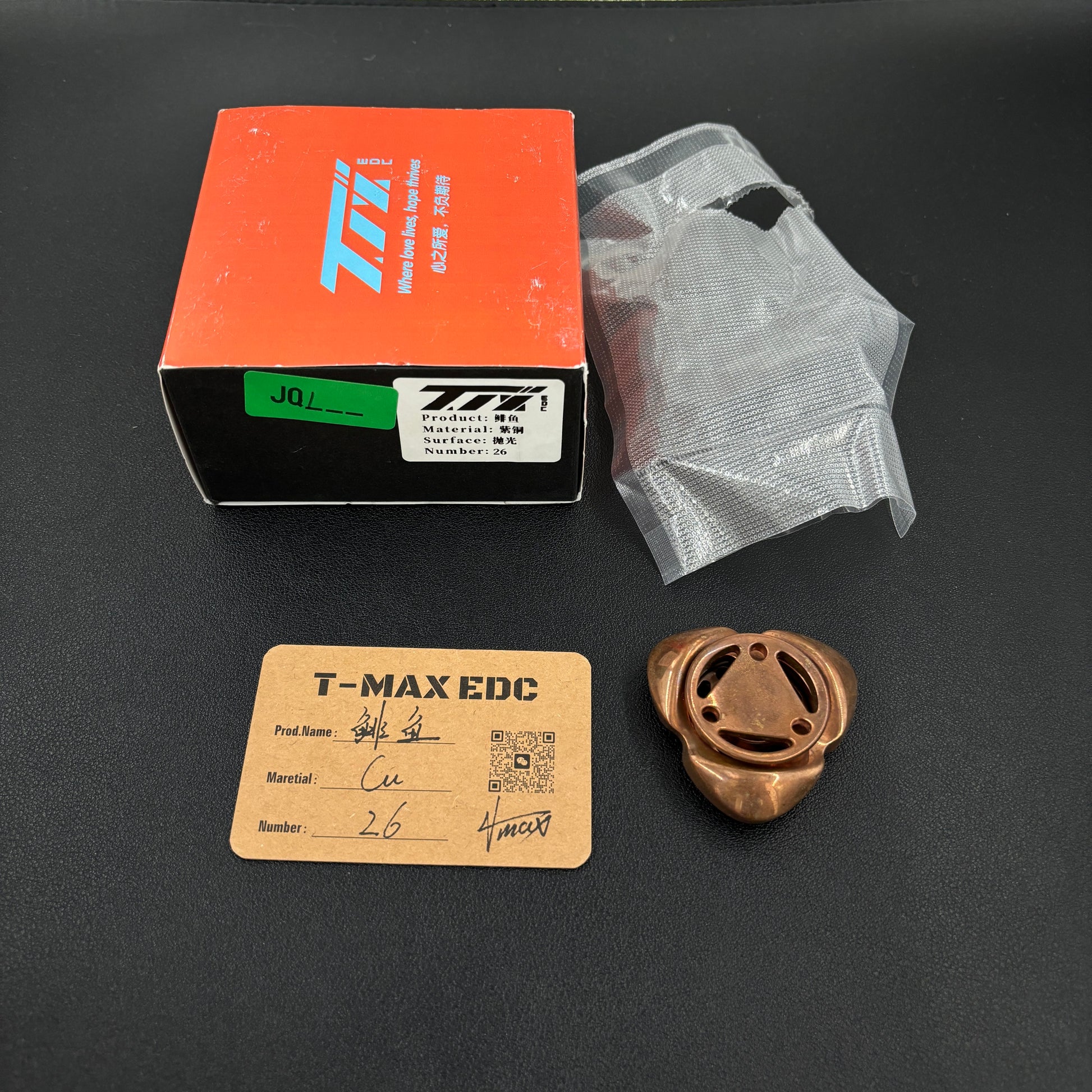 Herring Bearing Cap Copper Polished