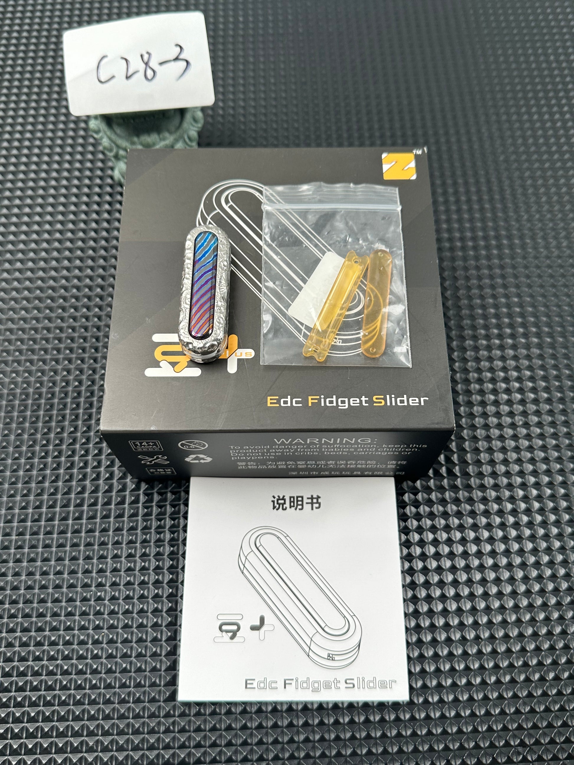 Bean+ Zircuti
