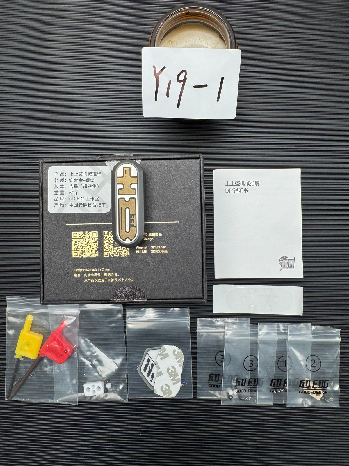 Lucky Draw