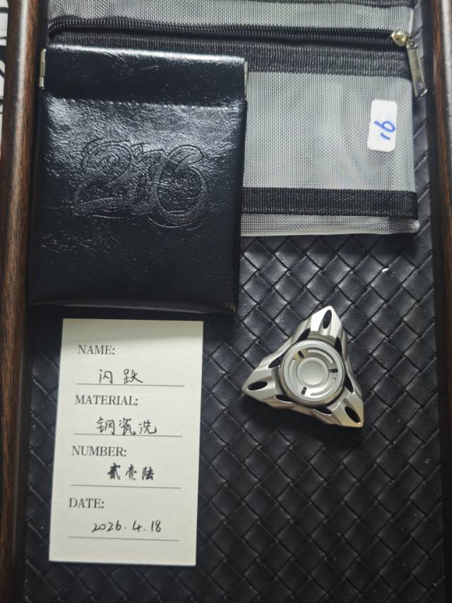 Flash Leap Stainless Steel