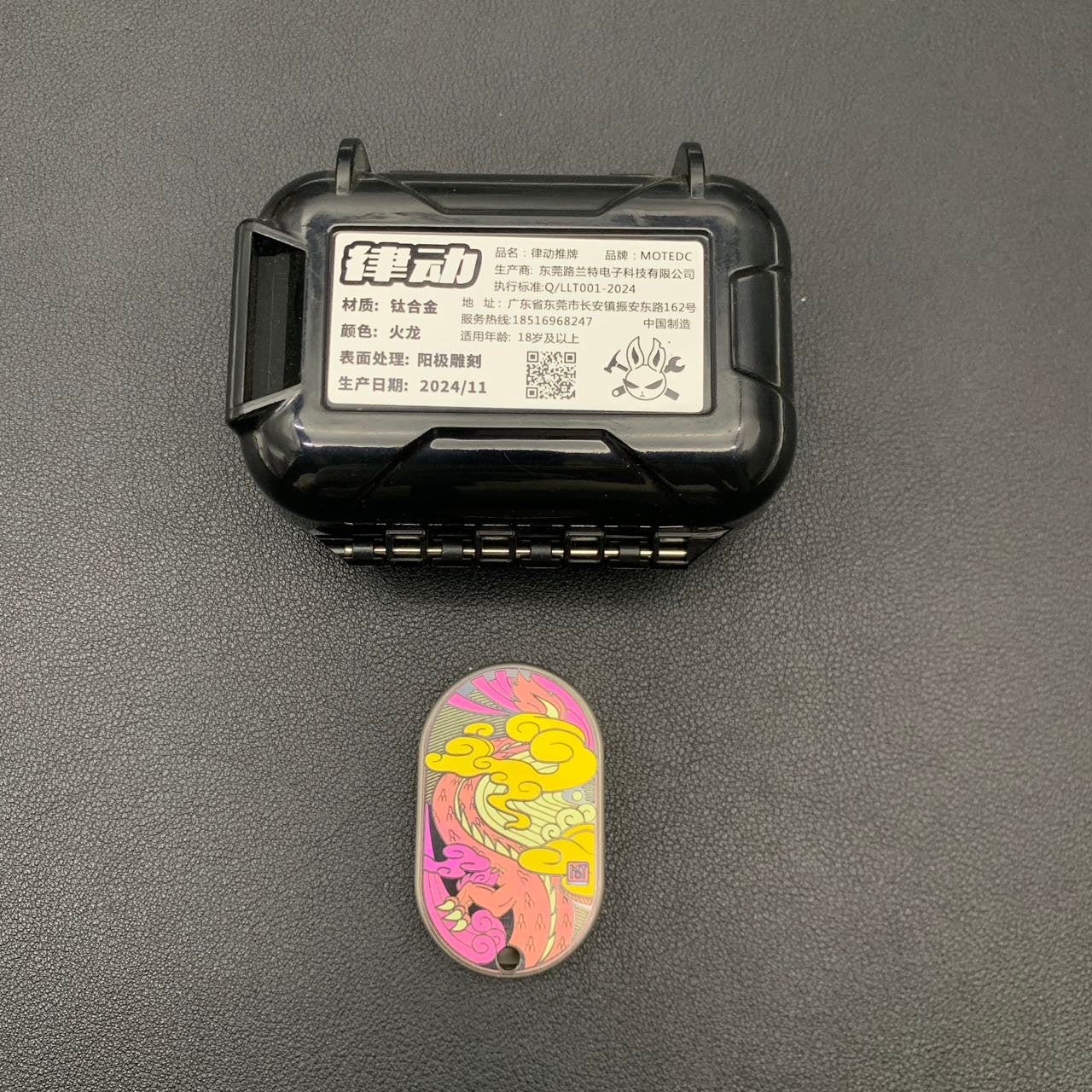 Dragon Rhythm Titanium
