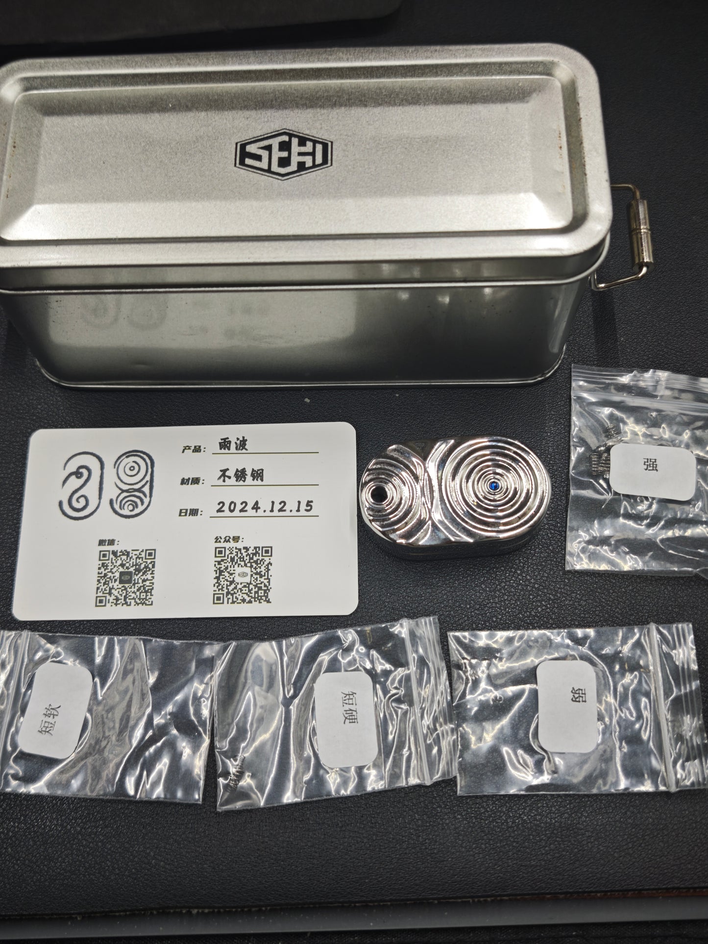 Ripple 2.0 Stainless Steel