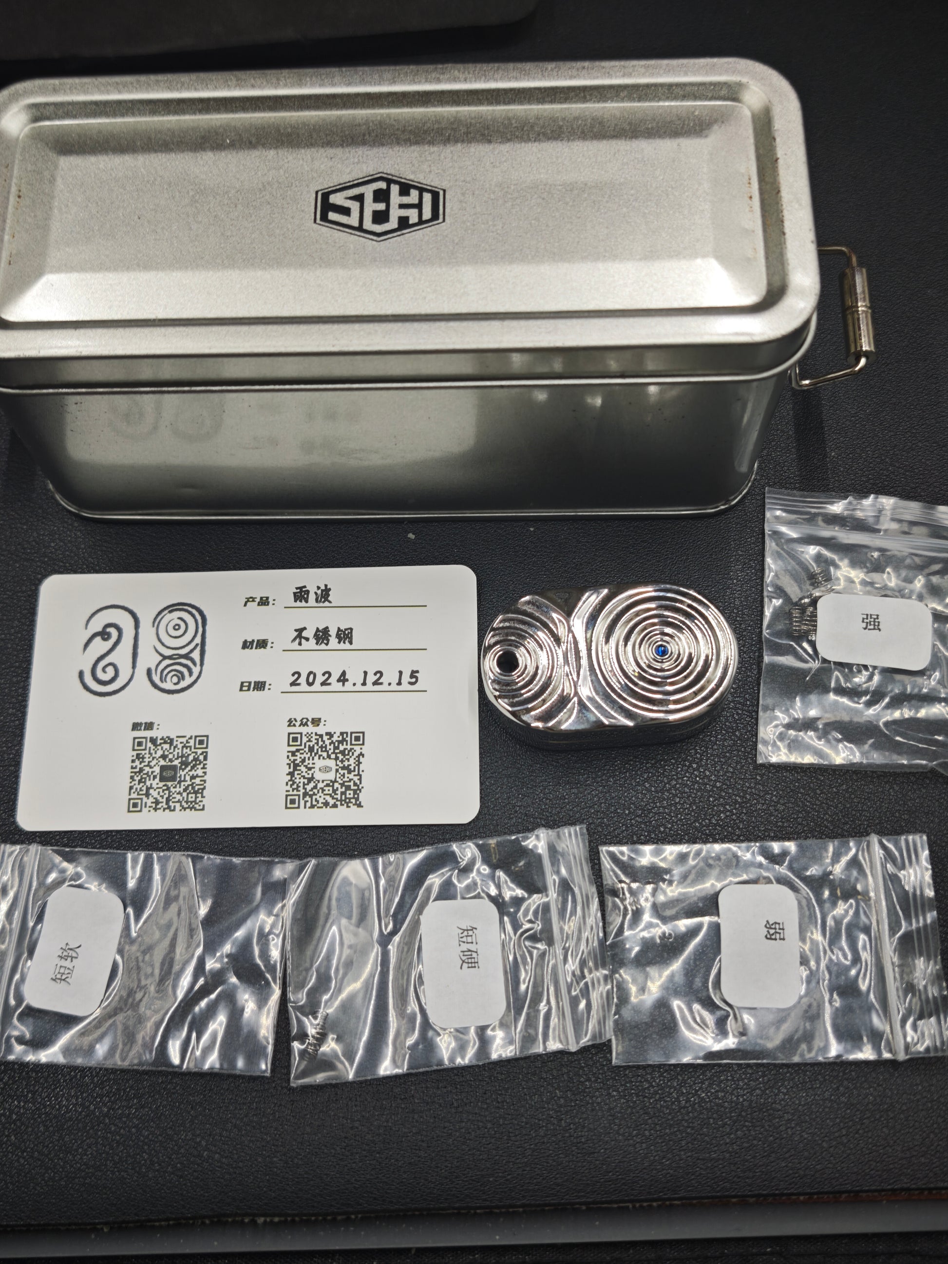 Ripple 2.0 Stainless Steel