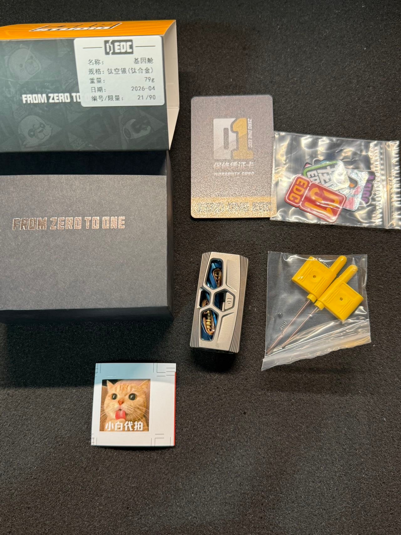 Gene Capsule