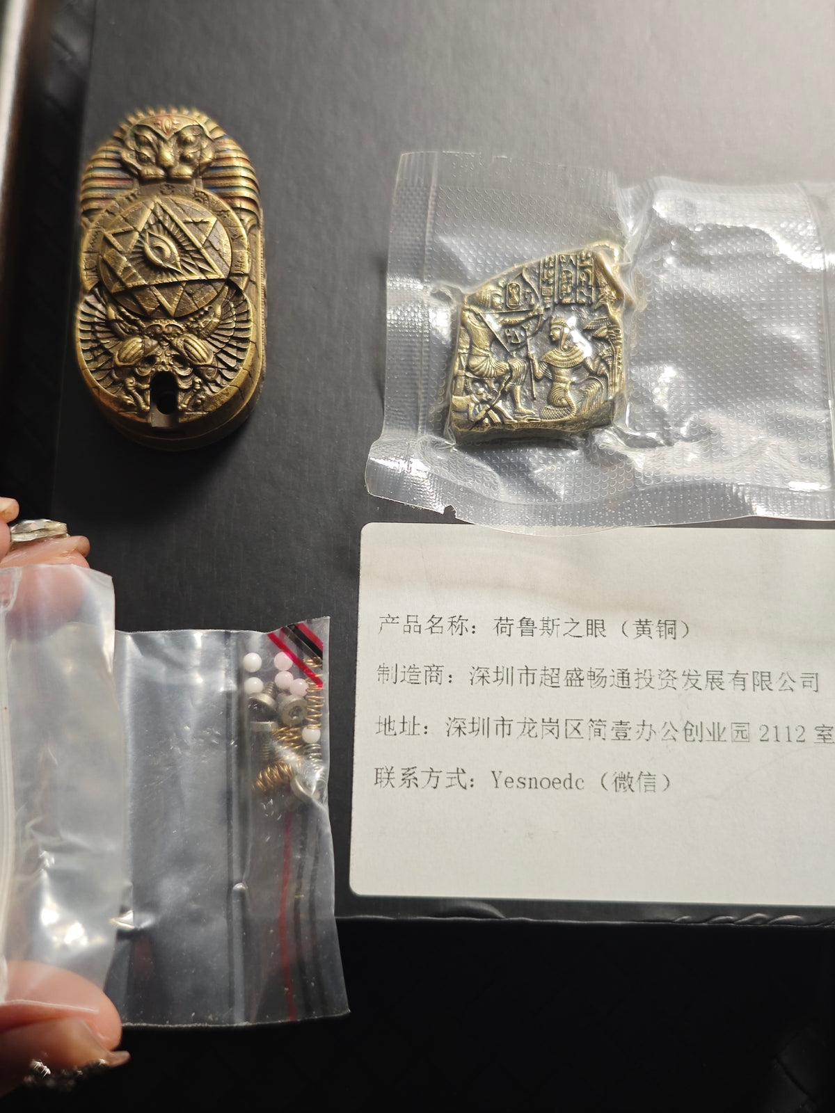 Eye Of Horus Brass