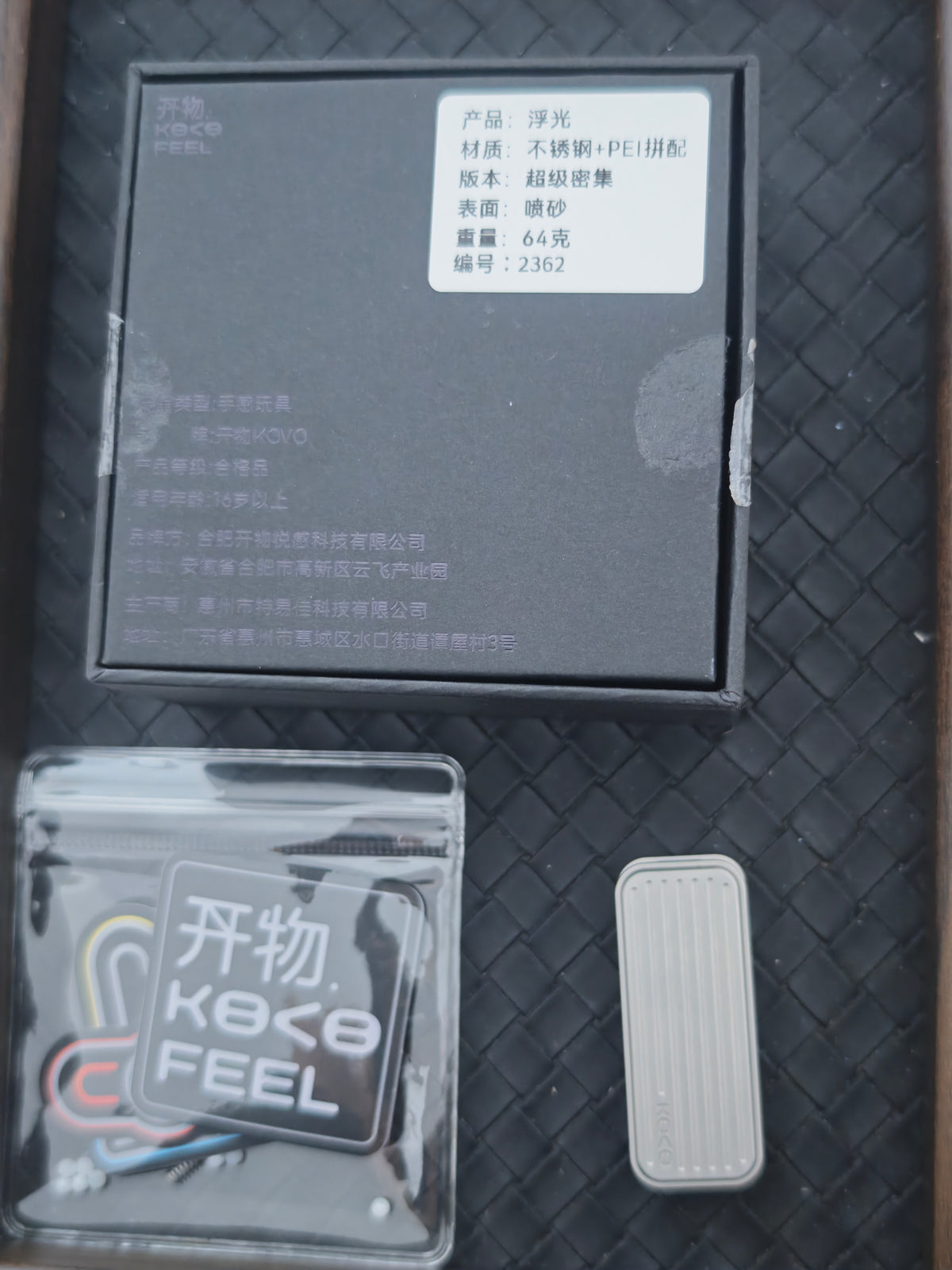 Fuguang Stainless Steel
