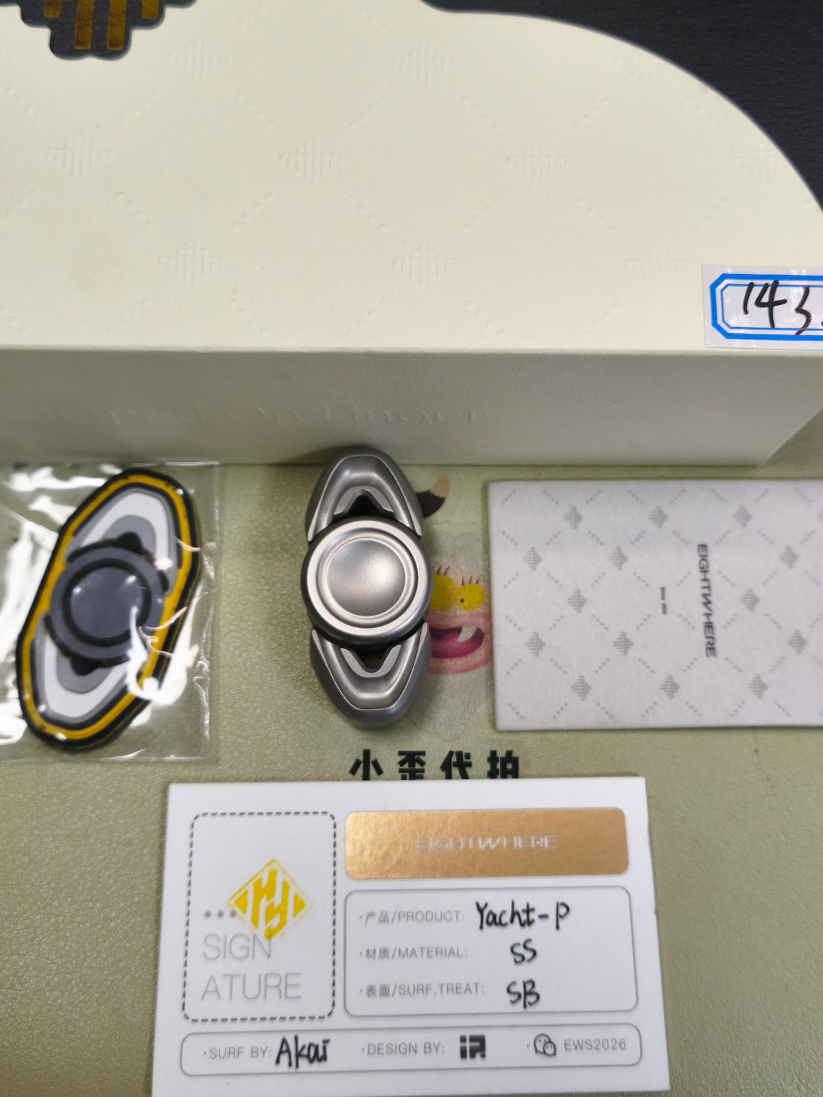 Pan Yixian Stainless Steel