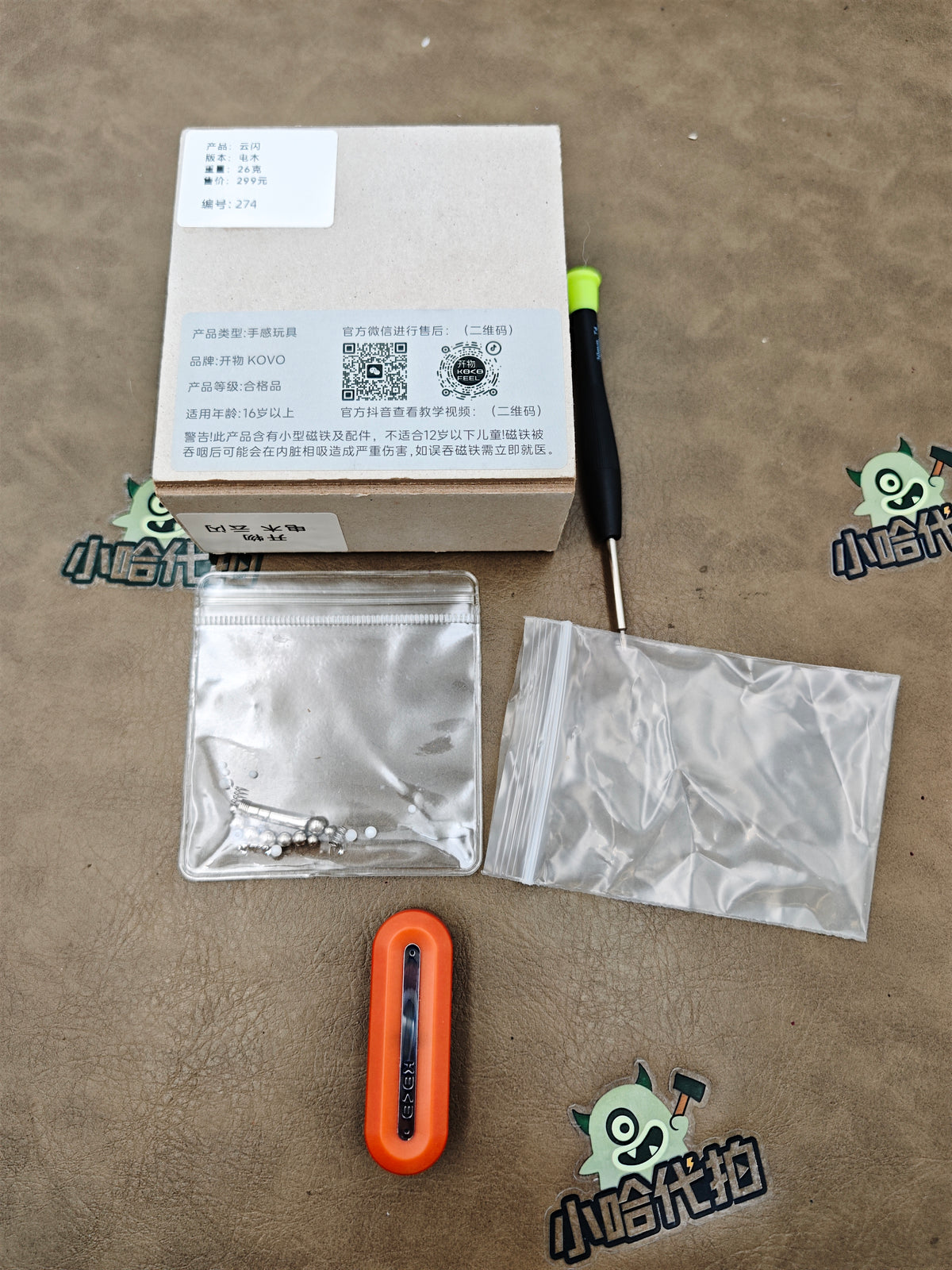 Cloud Flash Resin