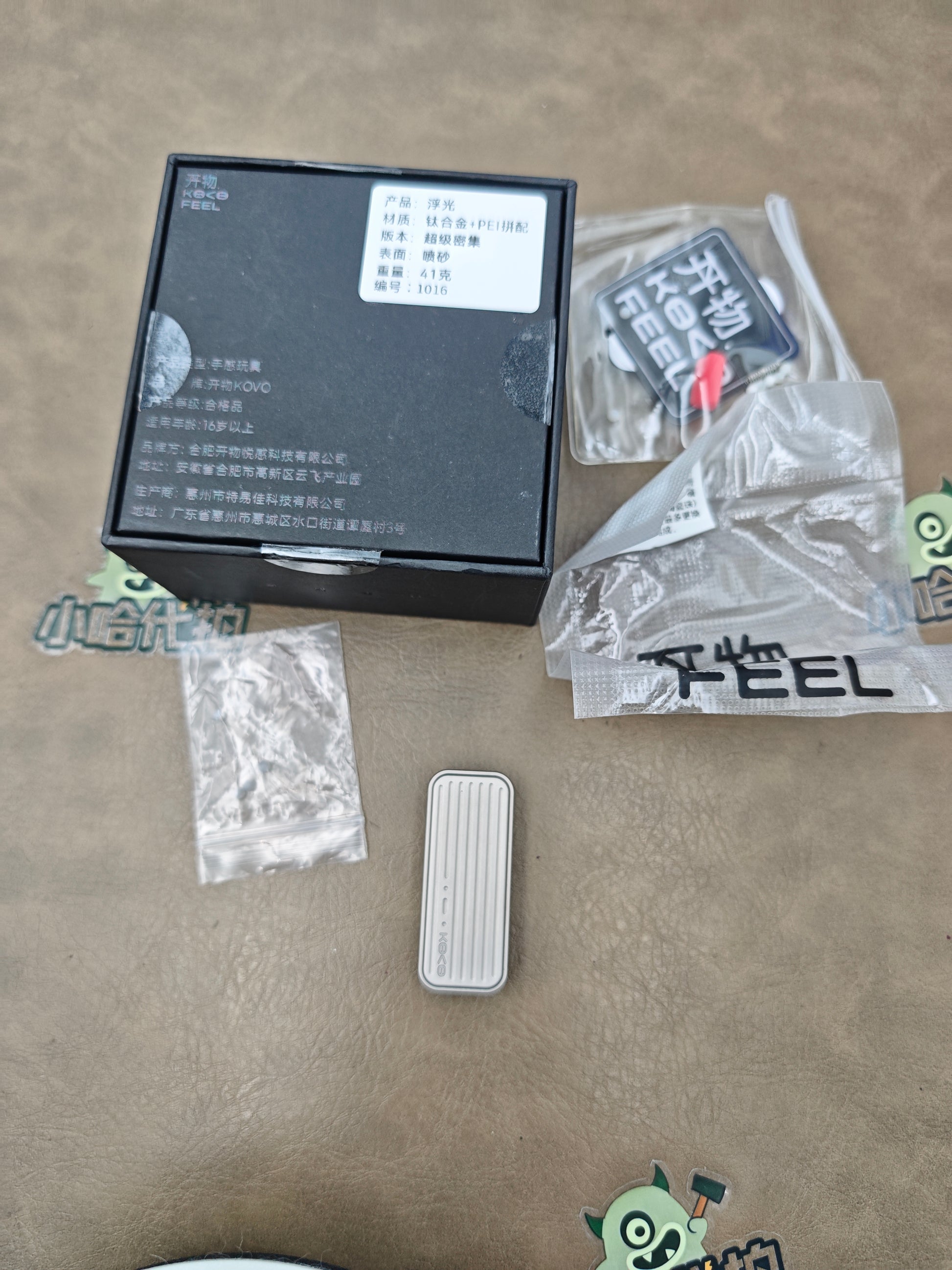 Fuguang Titanium
