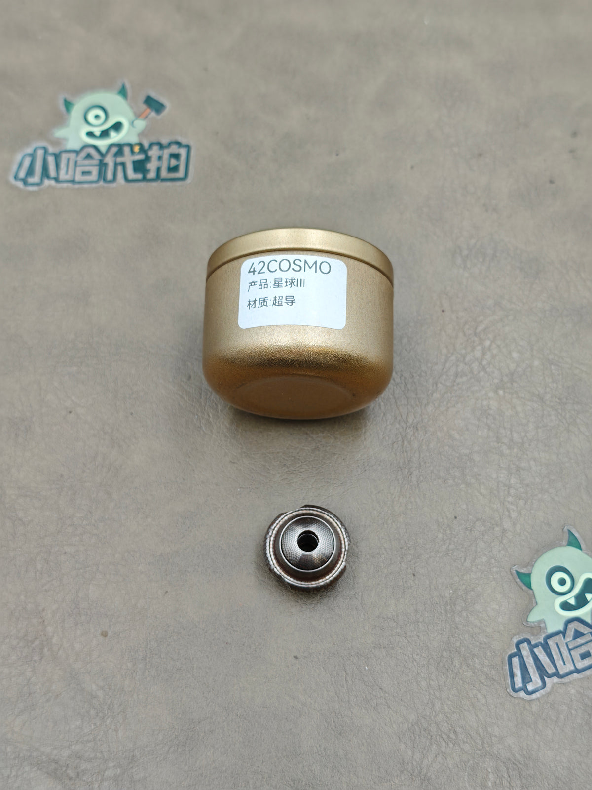 Planet Superconductor