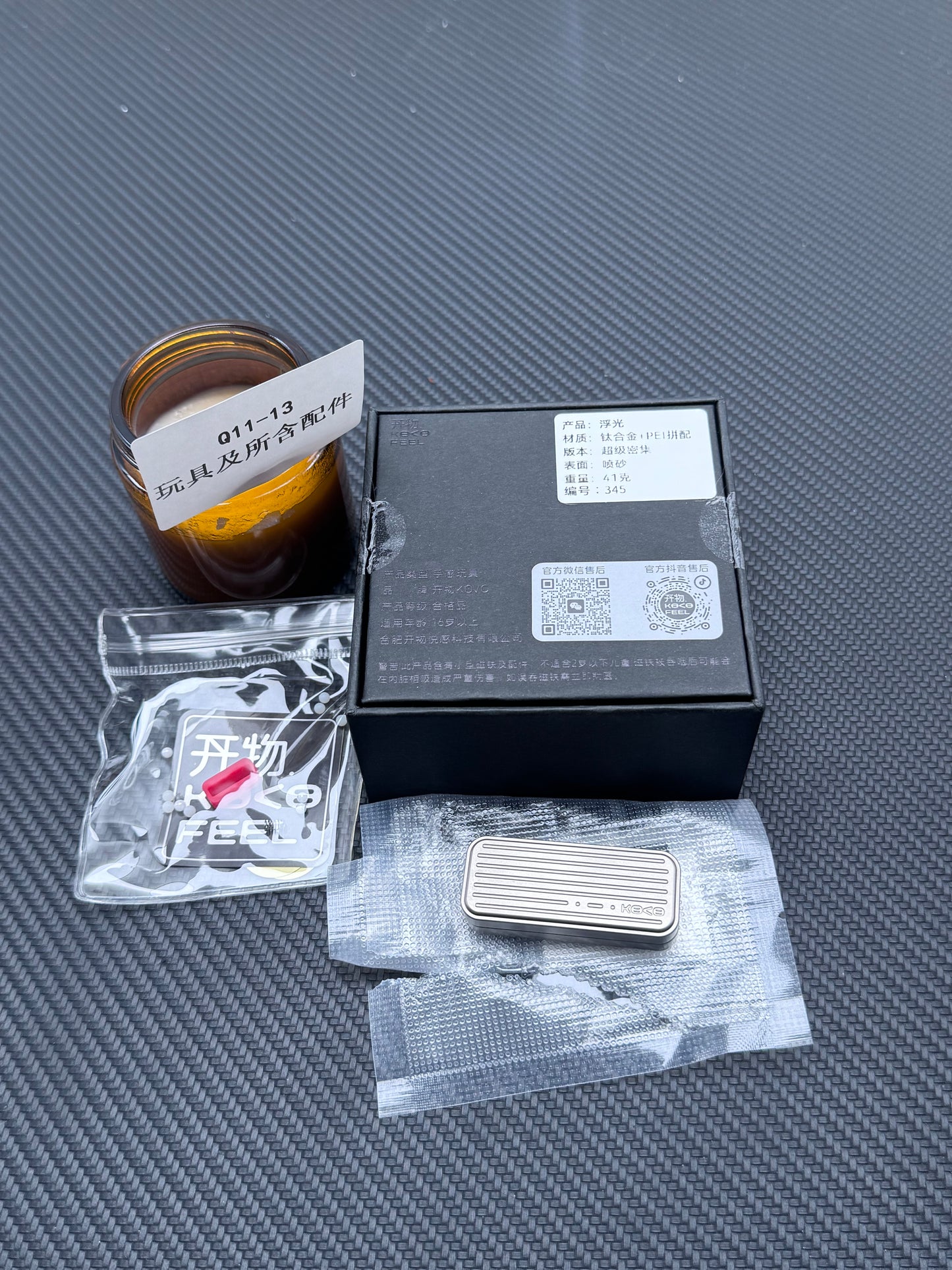 Fuguang Titanium PEI
