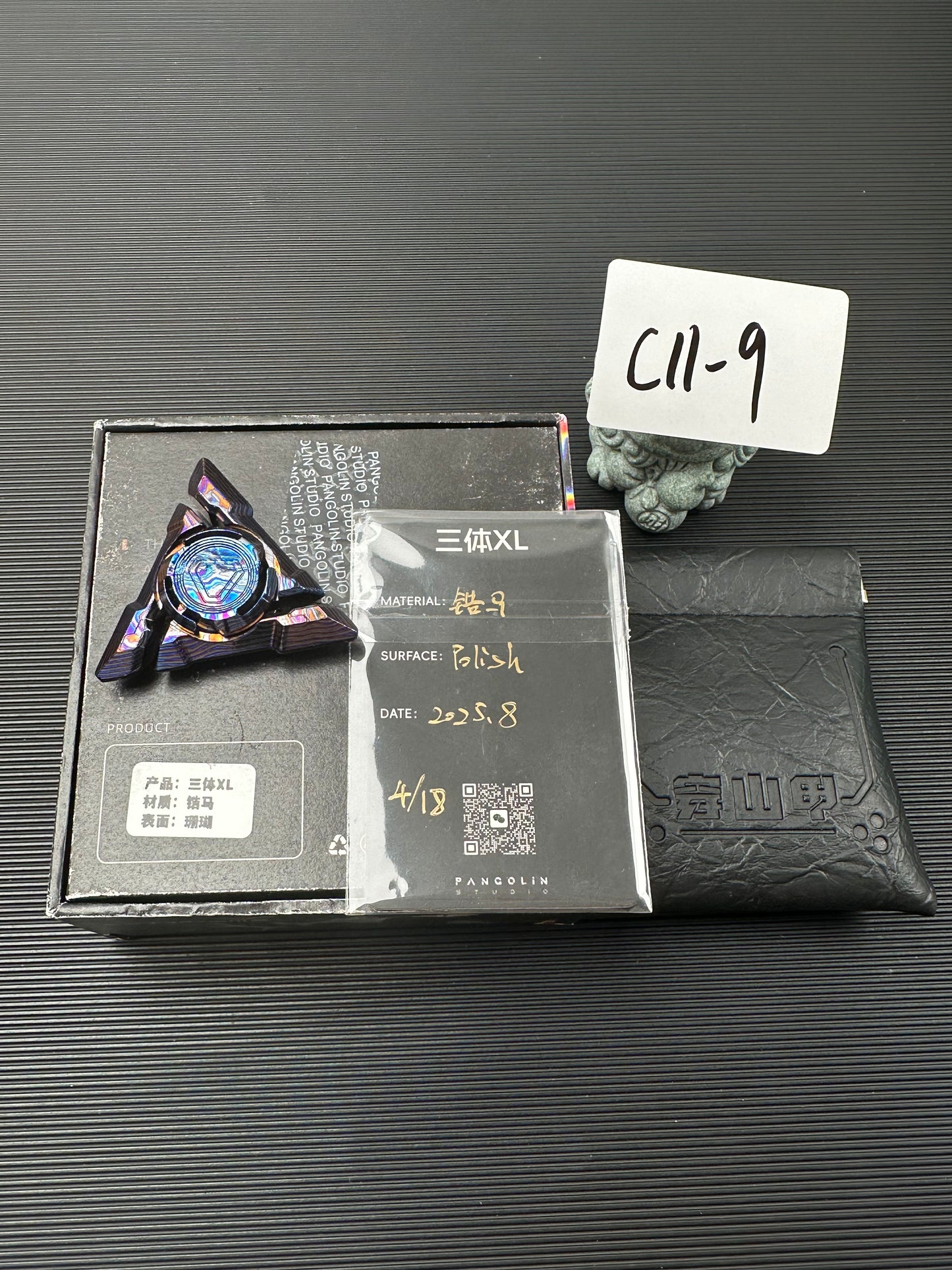 EDC