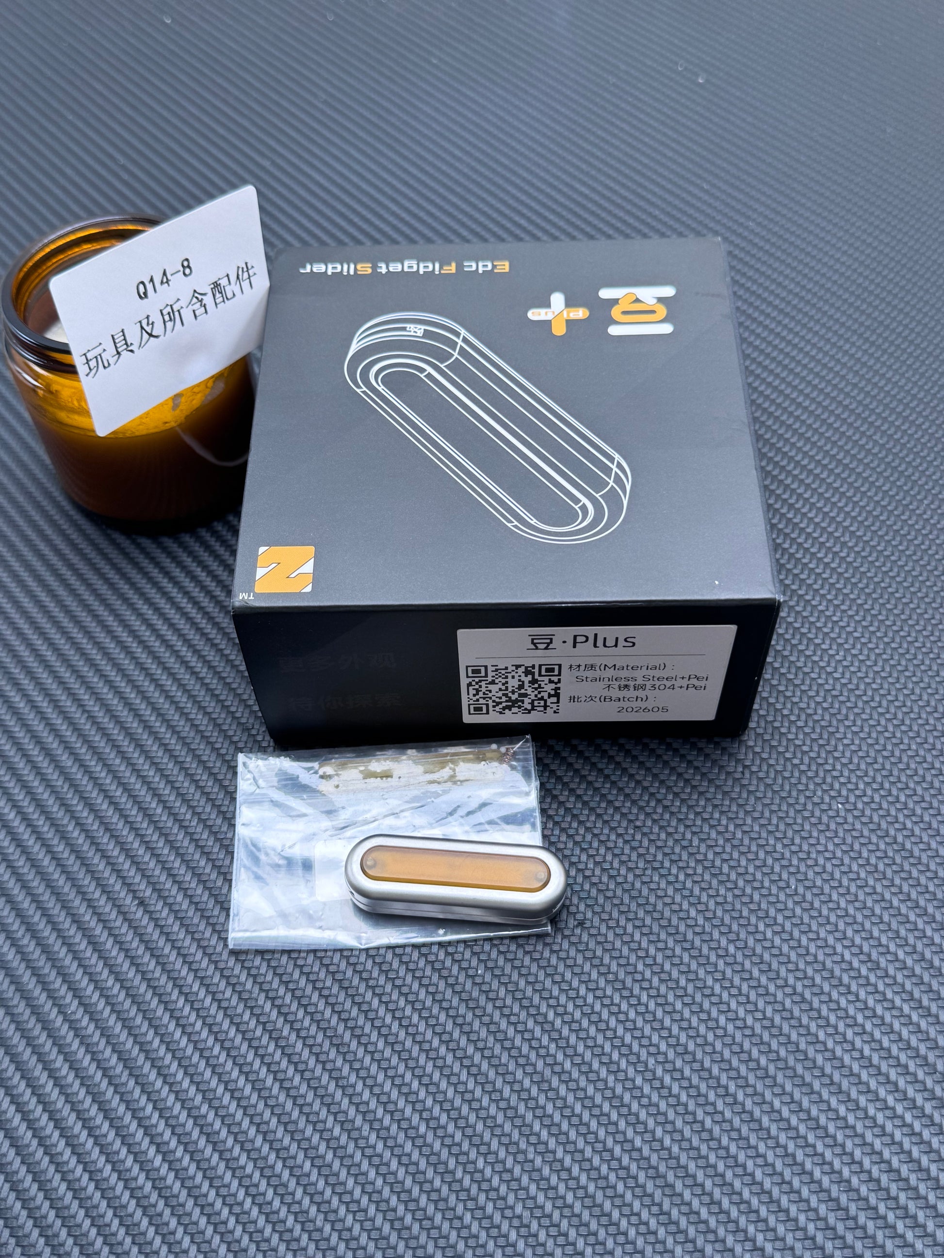 Bean+ Stainless Steel PEI