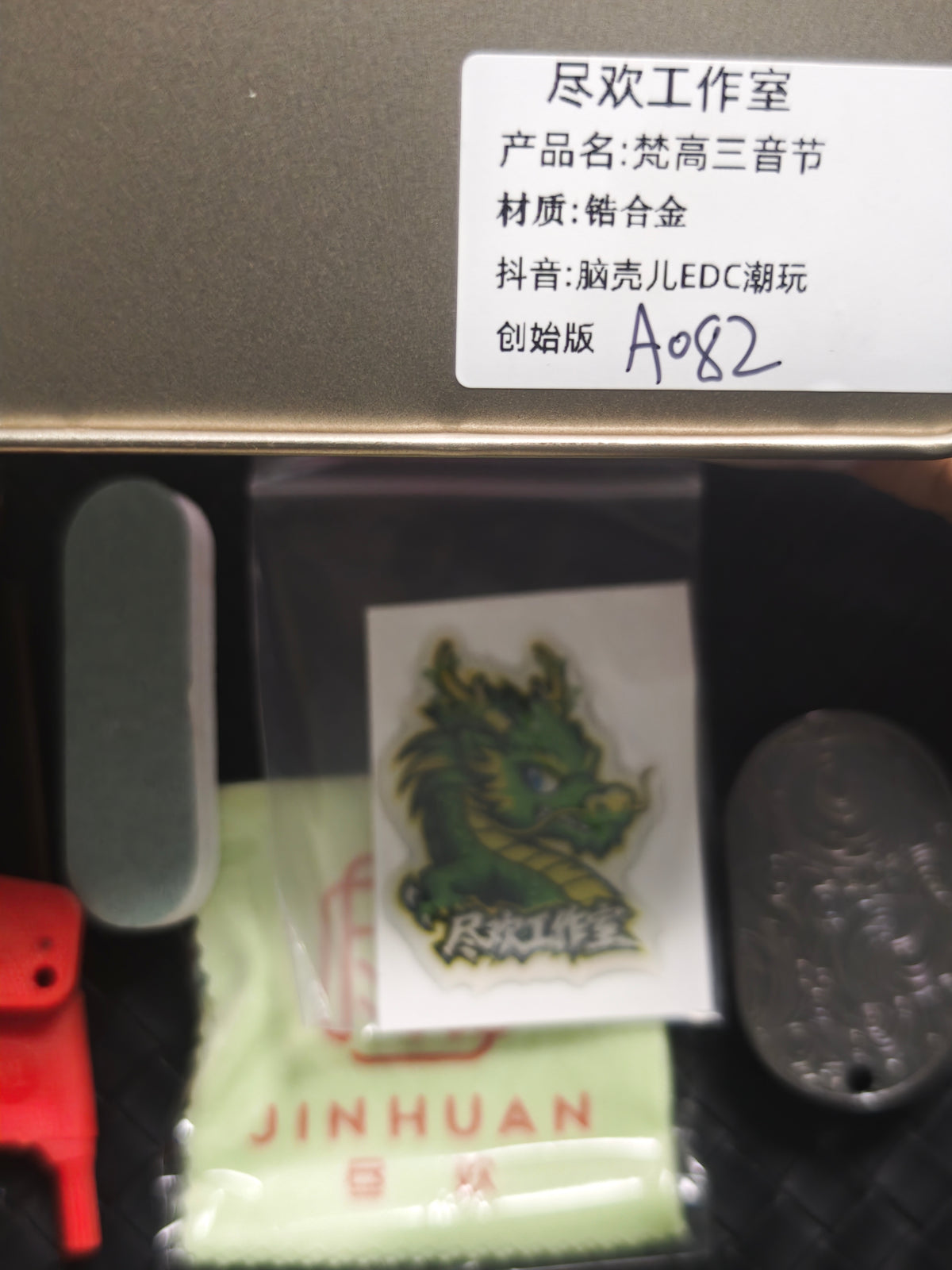 Van Gogh Zirconium