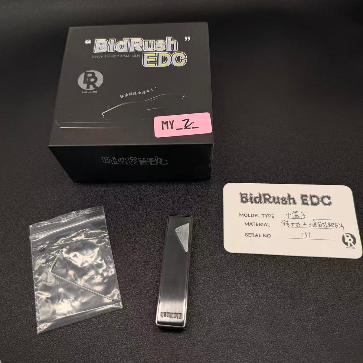 Mini Box Zirconium Polished