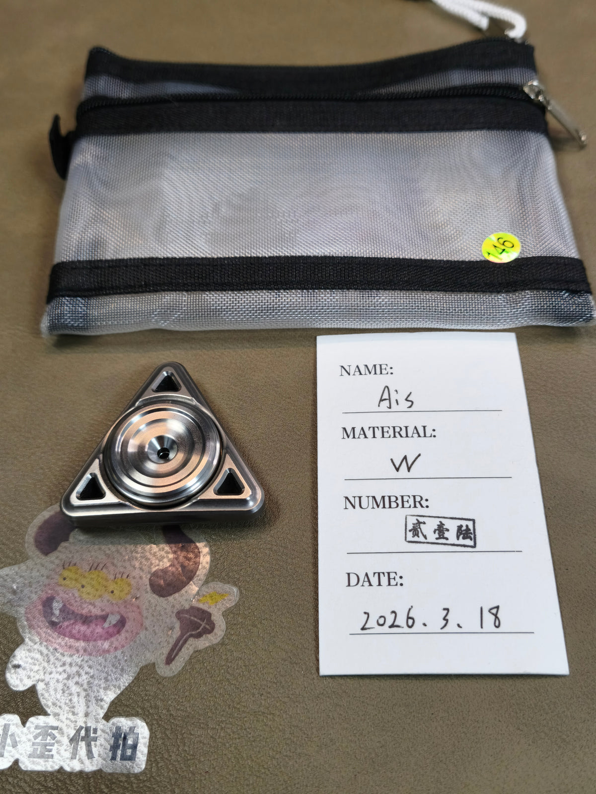 Anchor Ais Tungsten