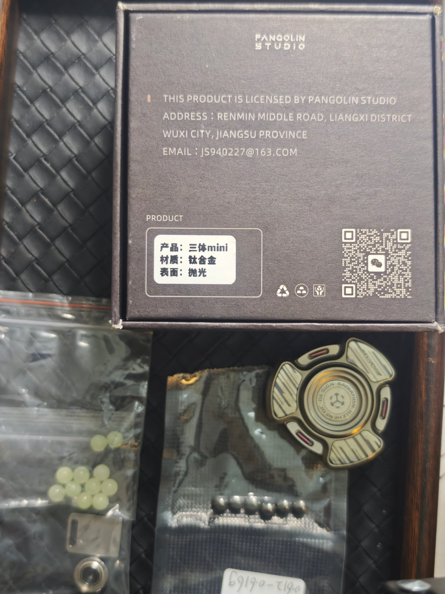 Radiation Shell Opening Titanium