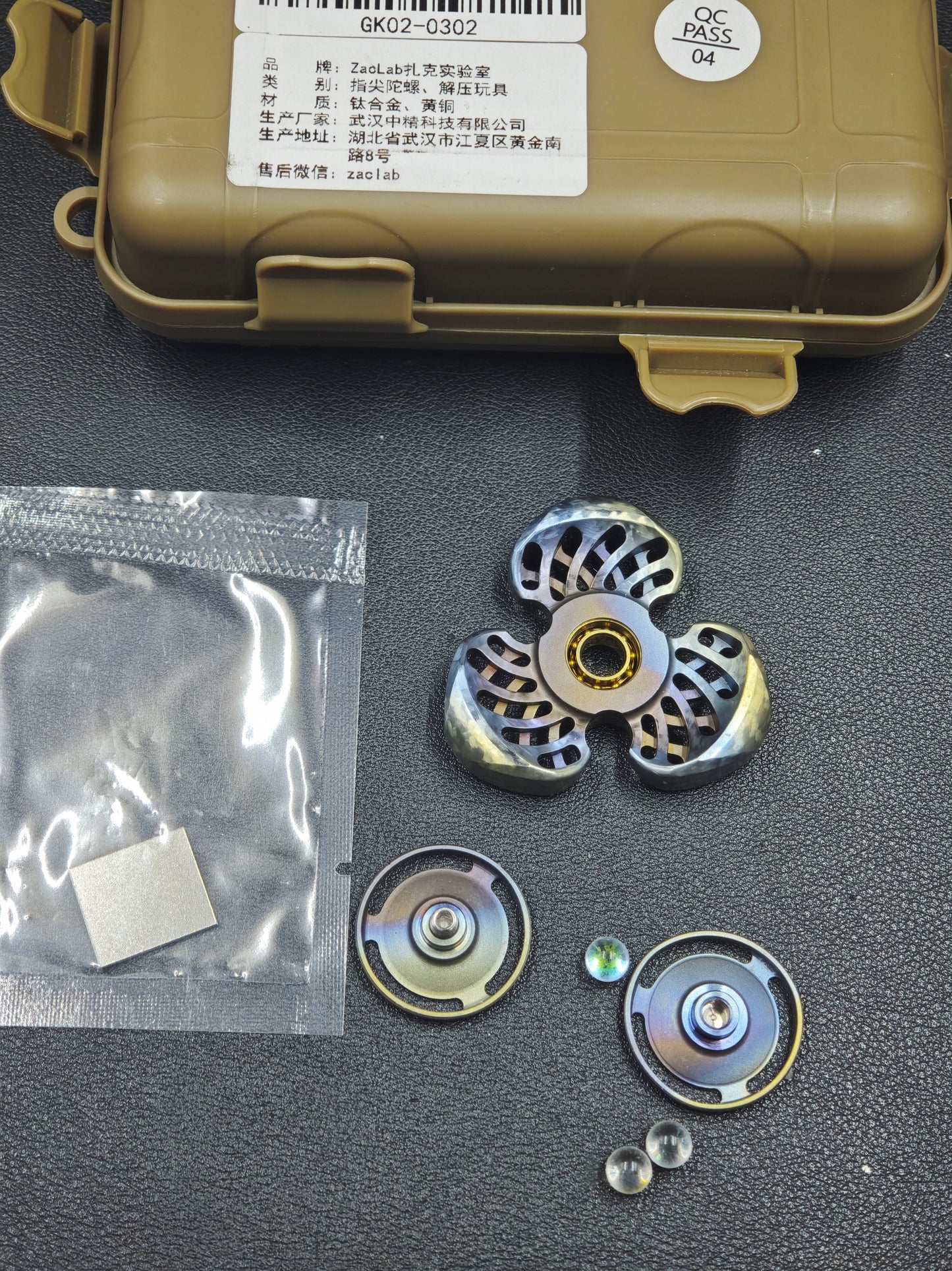 Turbo Titanium