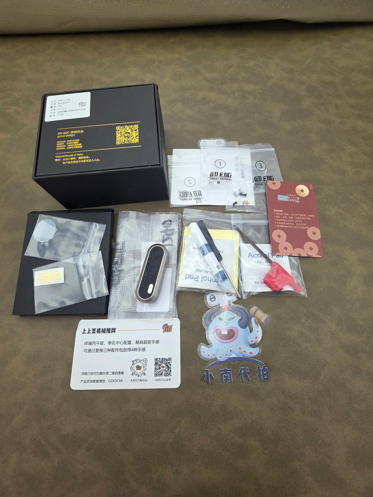 Lucky Draw Titanium