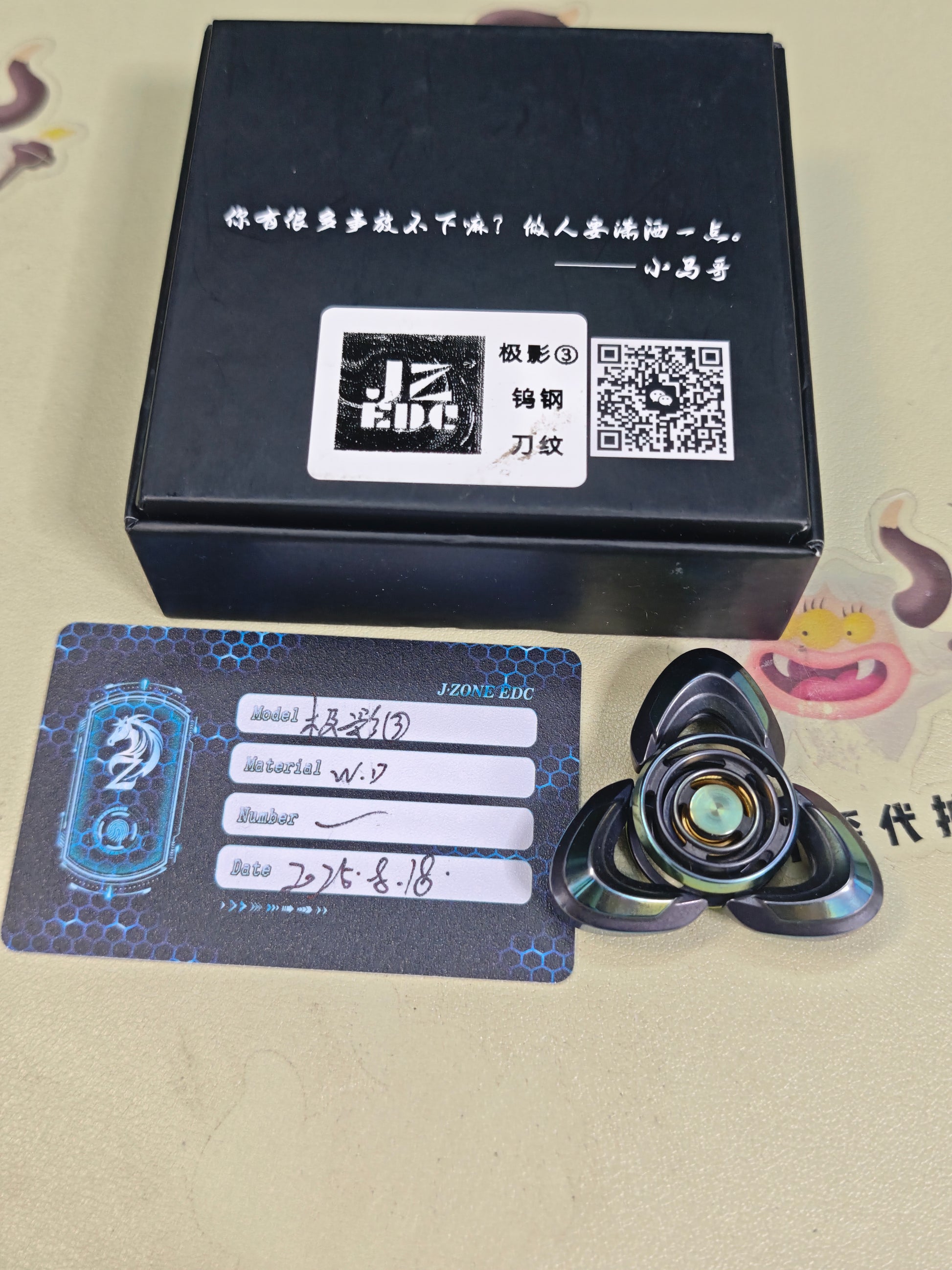 Jixing Tungsten