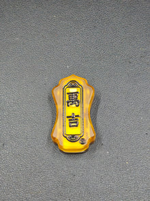Fortune PEI