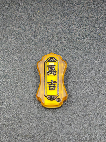 Fortune PEI