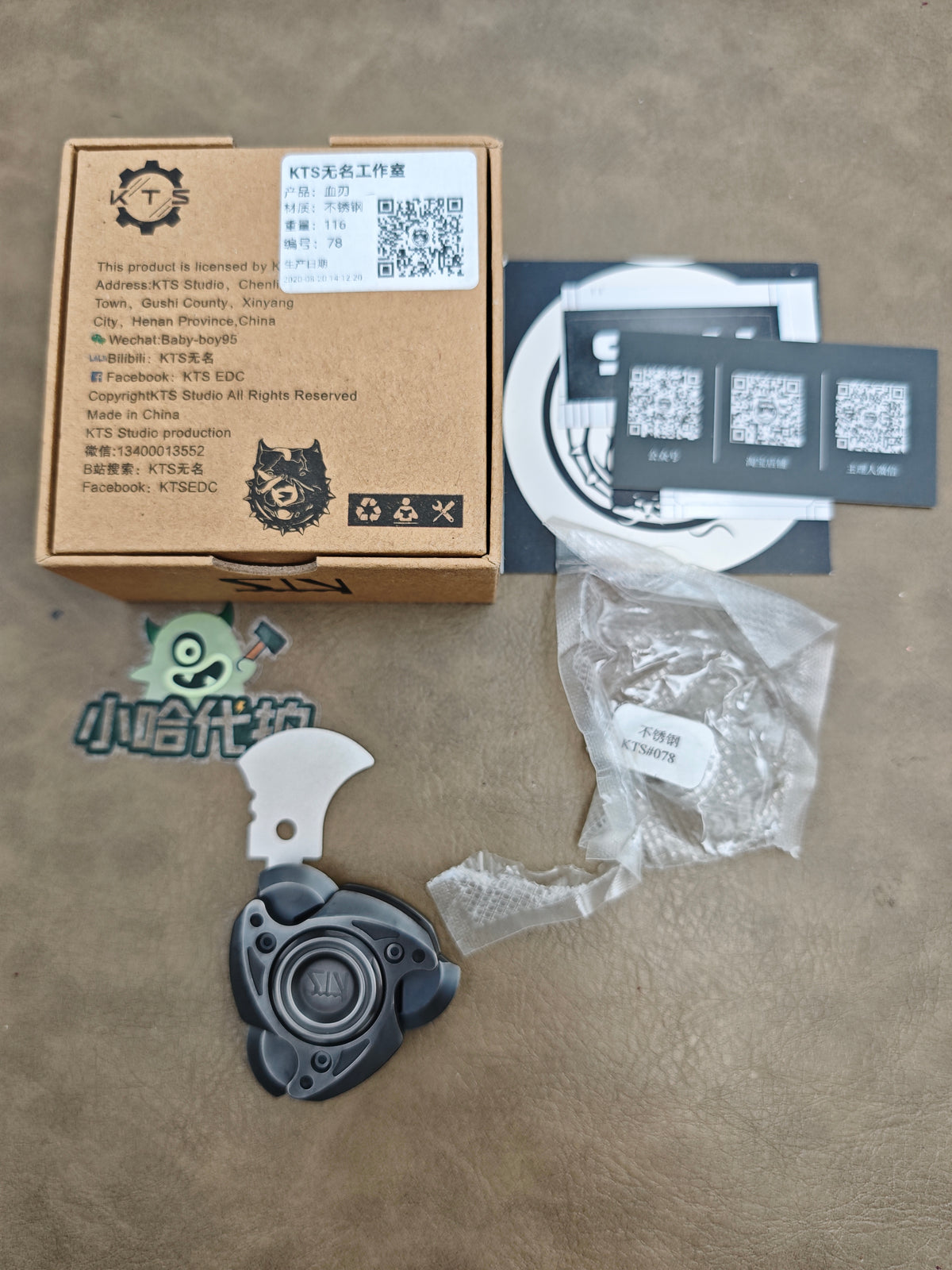 Blood Blade Shell Opening Stainless Steel