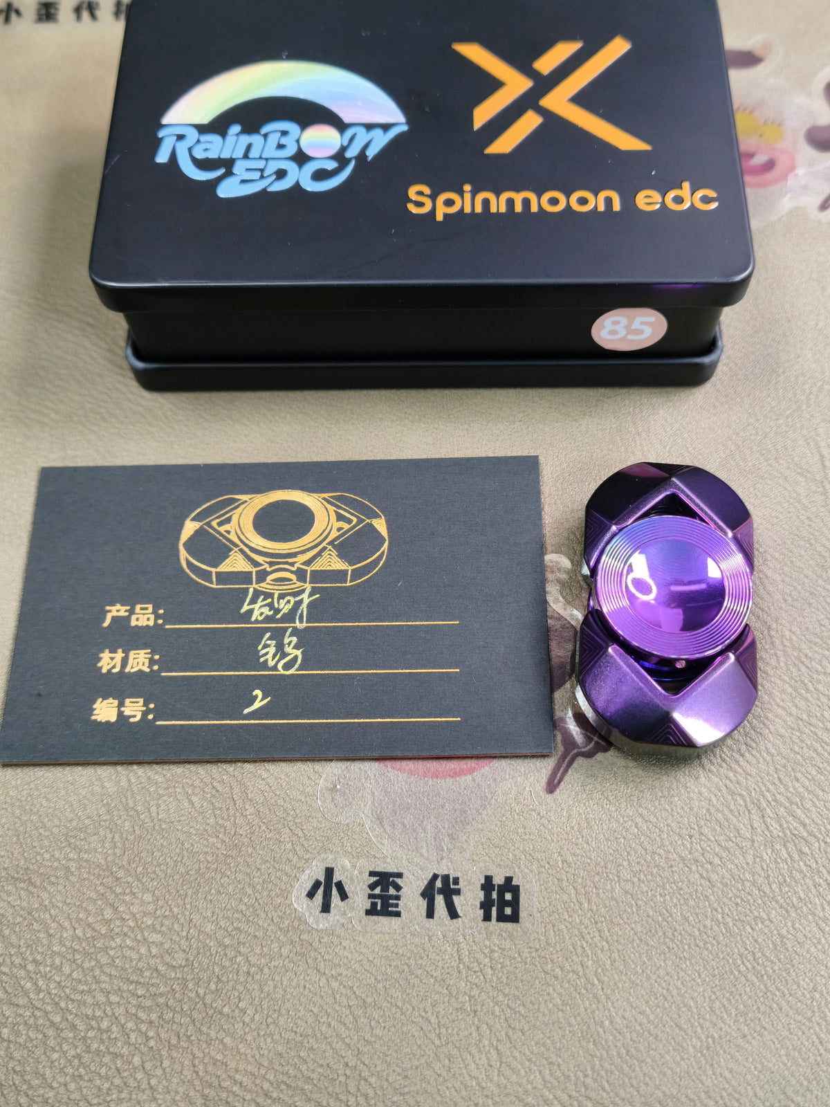 Fortune Tungsten