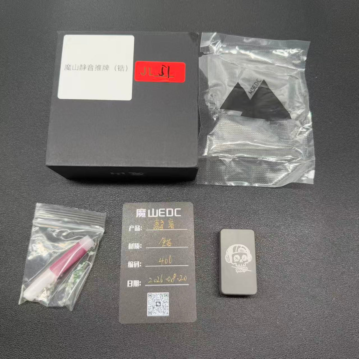 Mute Zirconium